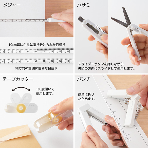 【送料無料】【限定】XSステーショナリーキット 8種入 黒×白(35458006)