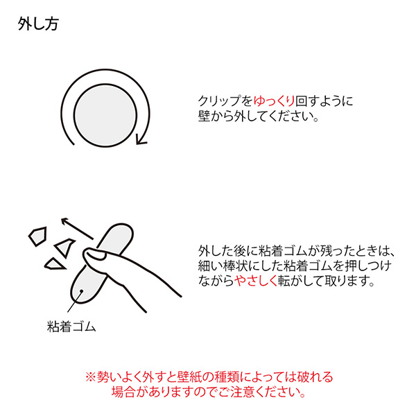ピクチャークリップ 木製 グリーン(35496006)