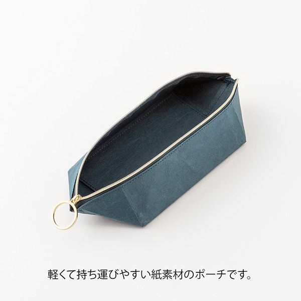 ペントレーポーチ 紺(41841006)