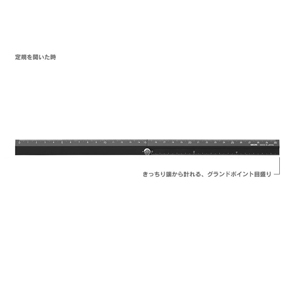 アルミ マルチ定規<30cm> 黒(42254006)