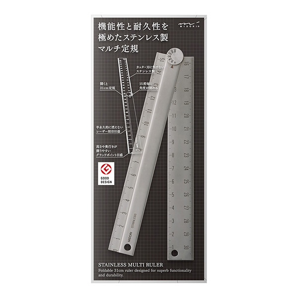 ステンレス マルチ定規<31cm> A(42275006)
