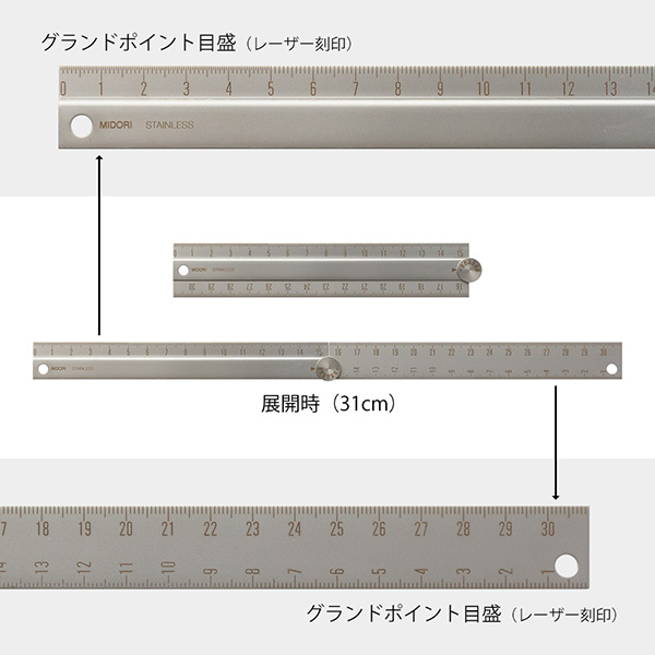ステンレス マルチ定規<31cm> A(42275006)