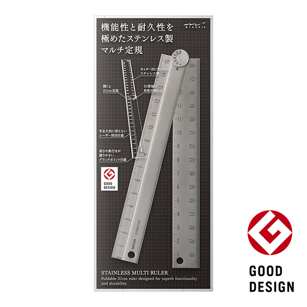 ステンレス マルチ定規<31cm> A(42275006)