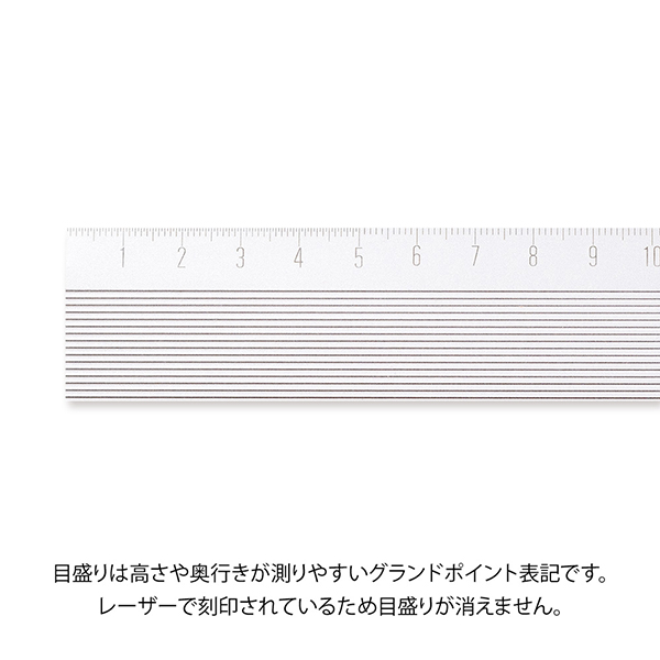 アルミ定規<15cm> ノンスリップ シルバー(42276006)
