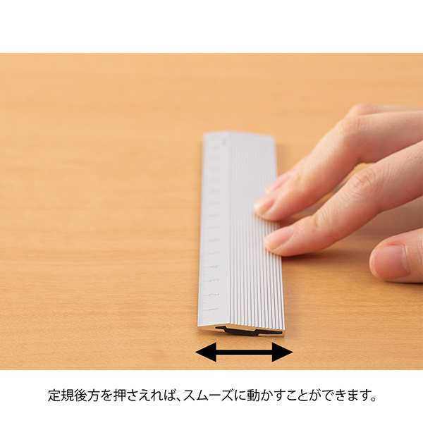 アルミ定規<15cm> ノンスリップ シルバー(42276006)