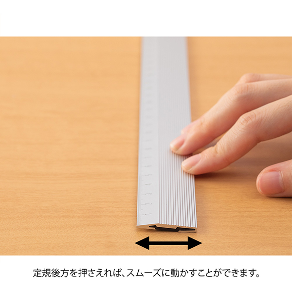 アルミ定規<30cm> ノンスリップ シルバー(42278006)