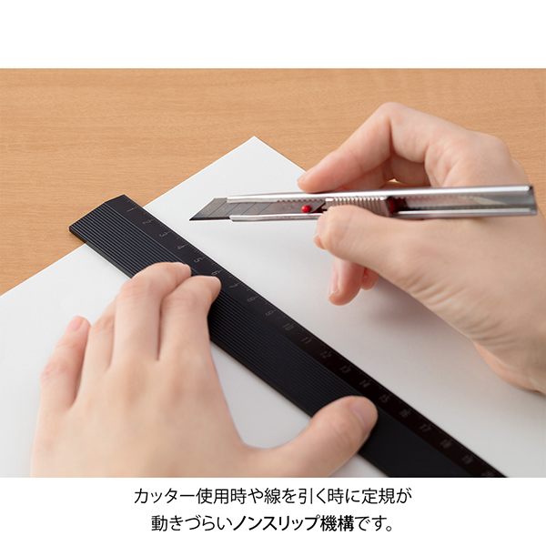 アルミ定規<30cm> ノンスリップ 黒(42279006)