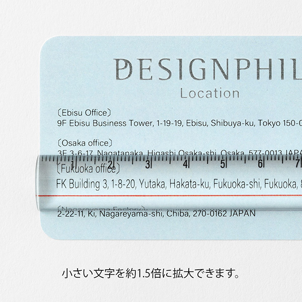 レンズ定規<15cm> 透明(42306006)