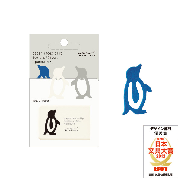 ペーパー インデックスクリップ ペンギン柄 (43239006) インデックスクリップ ペンギン柄