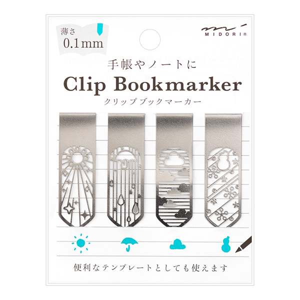 ブックマーカー クリップ 天気柄(43373006)