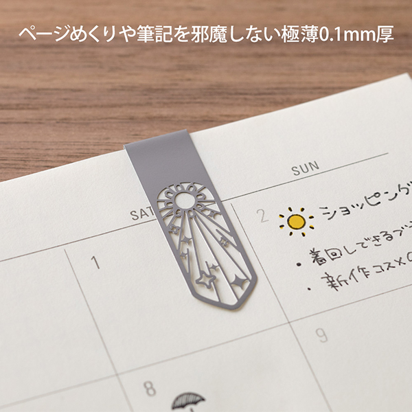 ブックマーカー クリップ 天気柄(43373006)