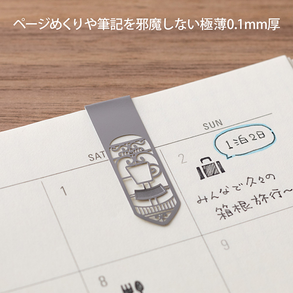 ブックマーカー クリップ くらし柄(43375006)