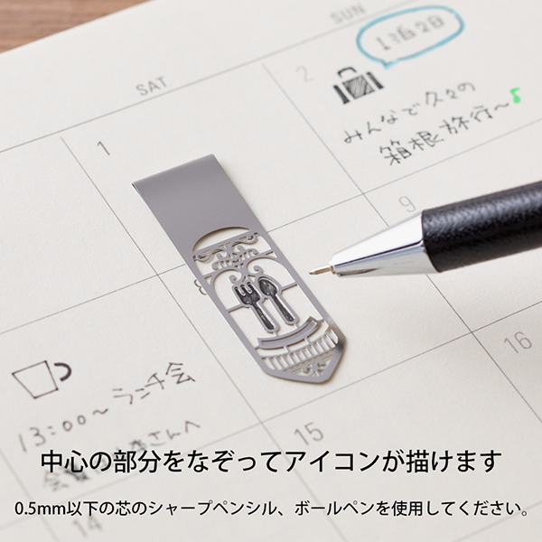 ブックマーカー クリップ くらし柄(43375006)