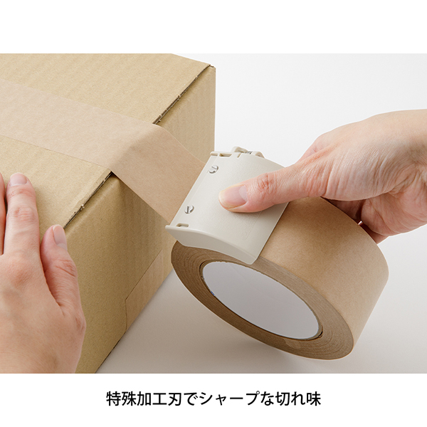 クラフトテープカッター ベージュ(49095006)