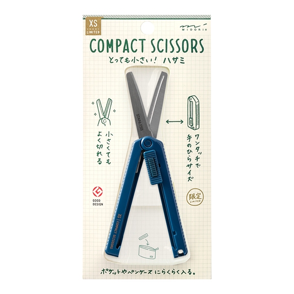 【限定】XS コンパクトハサミ 紺(49608006)