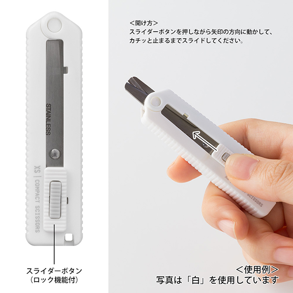 【限定】XS コンパクトハサミ 紺(49608006)
