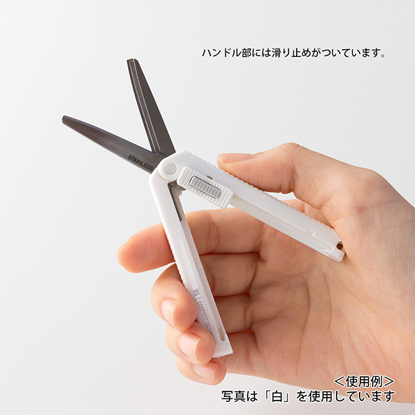【限定】XS コンパクトハサミ 紺(49608006)