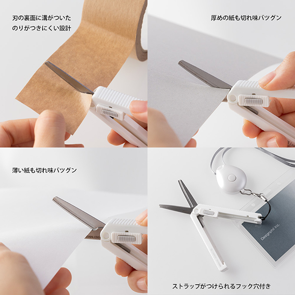 【限定】XS コンパクトハサミ 紺(49608006)