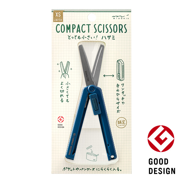 【限定】XS コンパクトハサミ 紺(49608006)