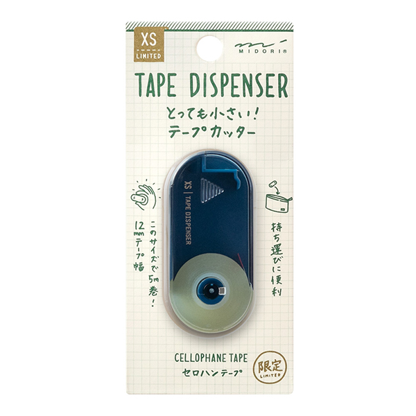【限定】XS テープカッター 紺(49609006)