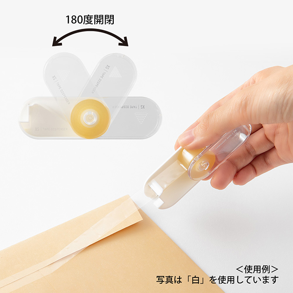 【限定】XS テープカッター 紺(49609006)