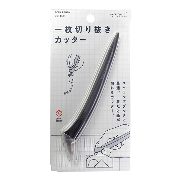 一枚切り抜きカッター 黒(49853006)