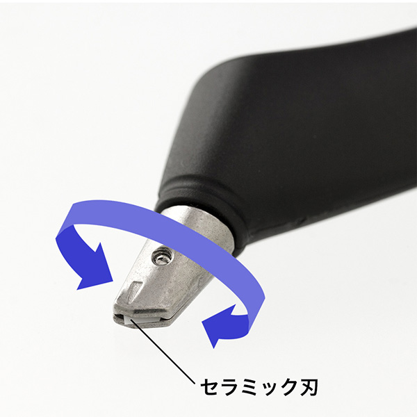 一枚切り抜きカッター 黒(49853006)