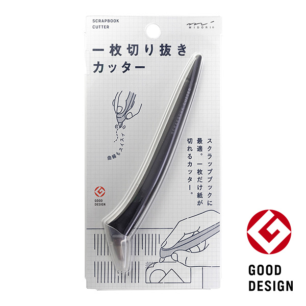 一枚切り抜きカッター 黒(49853006)