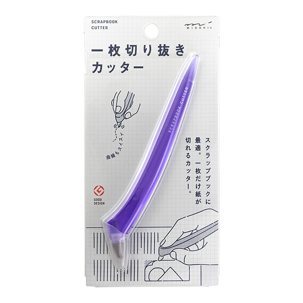一枚切り抜きカッター 青(49855006)