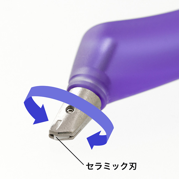 一枚切り抜きカッター 青(49855006)