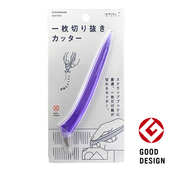 一枚切り抜きカッター 青(49855006)