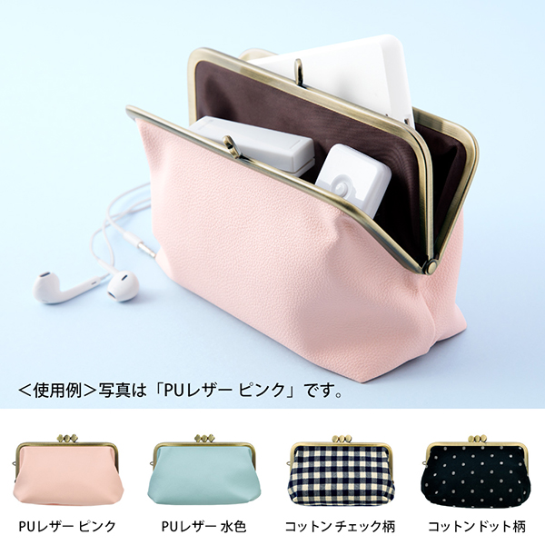 ダブルポーチ がま口 PUレザー ピンク(53321006)★デスク周り文具よりどり4点以上送料無料10/31まで★
