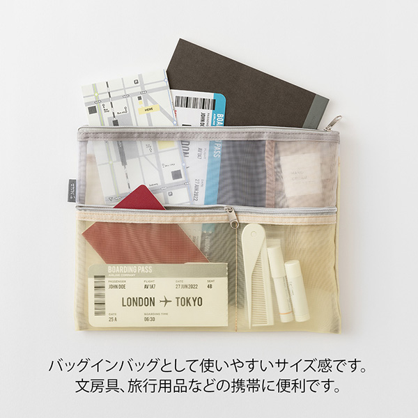 ペン&ツールポーチ<B5> メッシュ ベージュ(53357006)