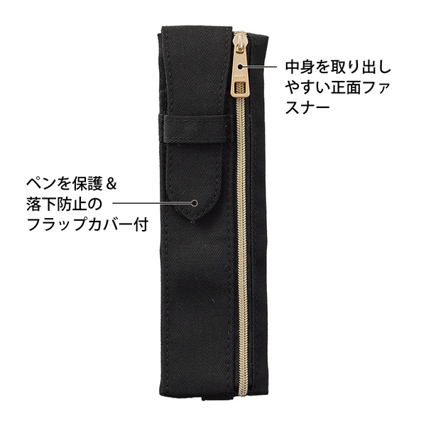 ブックバンドペンケース<B6~A5用> 黒(62322006)