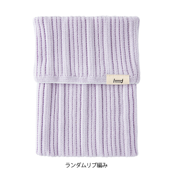 手帳のはらまき<A6~B6用> 薄紫(62344006)
