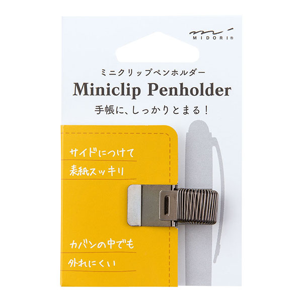 ミニクリップペンホルダー 黒(82218006) ミニクリップペンホルダー 黒