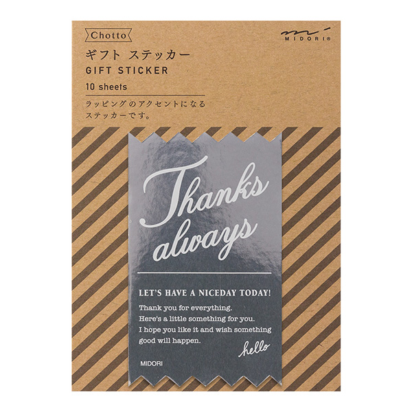 ステッカー THANKS ALWAYS柄 銀(82286006)