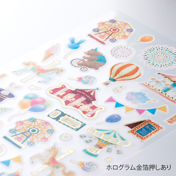 シール マルシェ 遊園地柄(82454006)