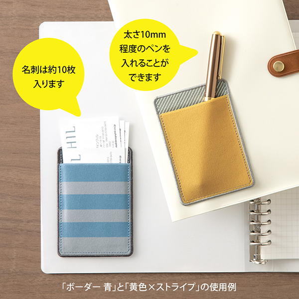 ポケットシール のびる ピンク×格子(82488006)★手帳周辺アイテムよりどり5点以上送料無料1/7まで★