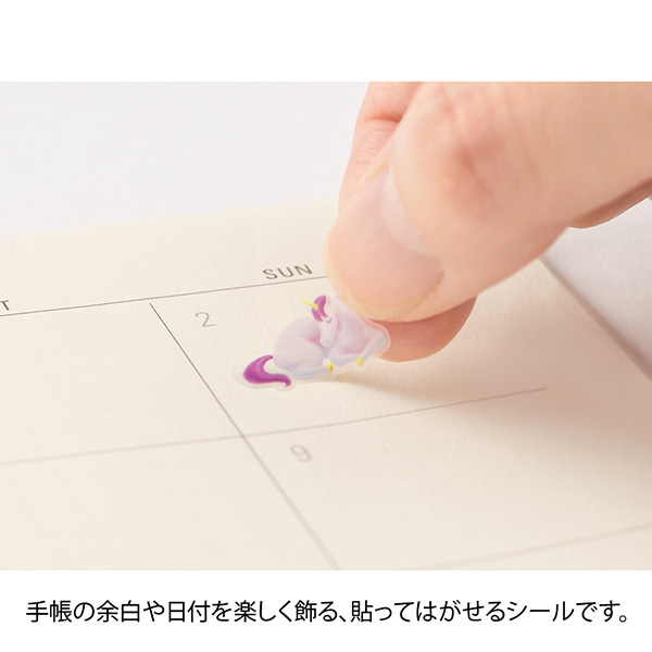 手帳シール 健康 睡眠柄(82557006)
