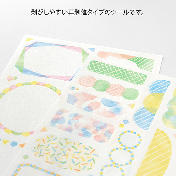 ゆるログ 水性ペンで書けるシール 2枚入 水彩柄(82676006)