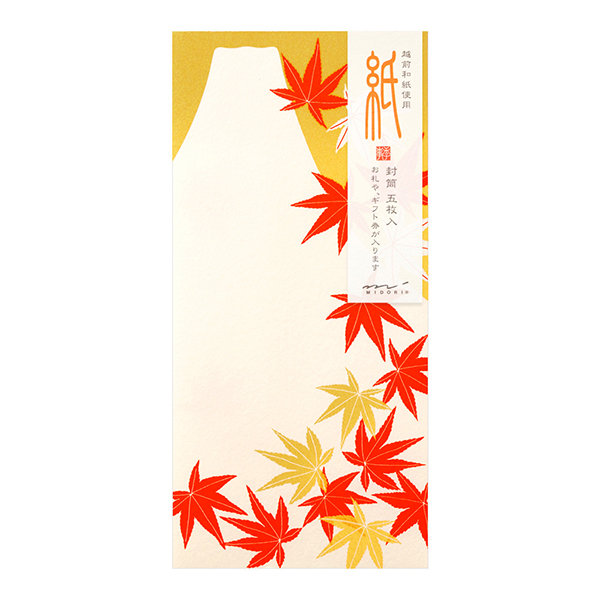 封筒 多目的 シルク もみじ柄(85402006)★ぽち袋&祝儀袋よりどり4点以上送料無料12/15まで★