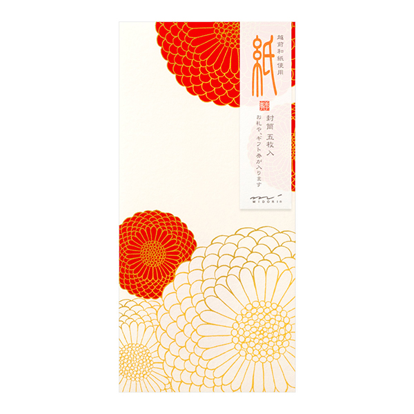 封筒 多目的 シルク 菊柄(85406006)