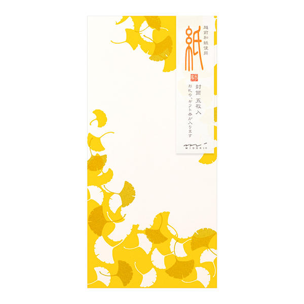 封筒 多目的 シルク いちょう柄(85408006)★ぽち袋&祝儀袋よりどり4点以上送料無料12/15まで★