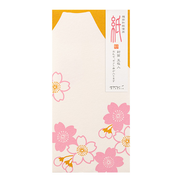 封筒 多目的 シルク 富士山柄(85452006)★ぽち袋&祝儀袋よりどり4点以上送料無料12/15まで★