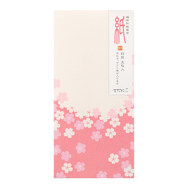 封筒 多目的 シルク 桜小紋柄(85454006)★ぽち袋&祝儀袋よりどり4点以上送料無料12/15まで★