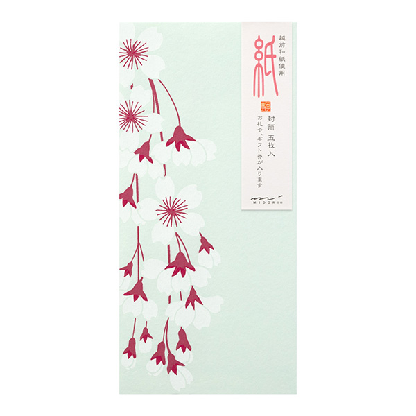 封筒 多目的 シルク しだれ桜柄(85458006)★ぽち袋&祝儀袋よりどり4点以上送料無料12/15まで★