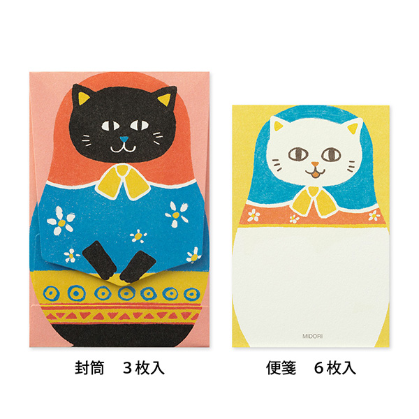 ミニレターセット マトリョーシカ ネコ柄(86465006)