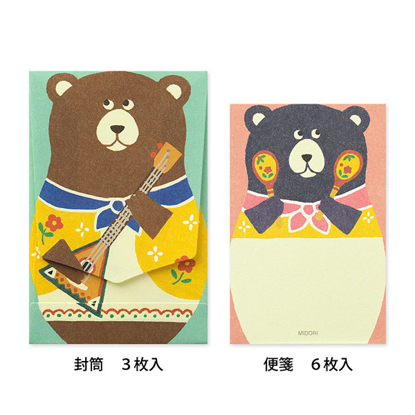 ミニレターセット マトリョーシカ クマ柄(86466006)