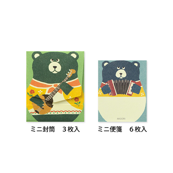 ミニレターセット マトリョーシカ クマ柄(86466006)